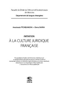 cover of the book Initiation a la culture juridique francaise