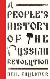 cover of the book A People’s History of the Russian Revolution