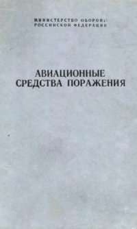 cover of the book В кальдере вулкана