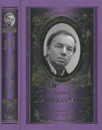 cover of the book Я тебя никогда не забуду...