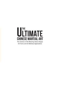 cover of the book The Ultimate Chinese Martial Art.  The Science of the Weaving Stance Bagua 64 Forms and its Wellness Applications