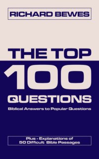 cover of the book The top 100 questions : biblical answers to popular questions plus explanations of 50 difficult Bible passages