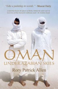 cover of the book Oman under Arabian skies : an Arabian odyssey