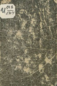 cover of the book Воспитание и общество в Англии