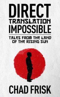 cover of the book Direct Translation Impossible: Tales from the Land of the Rising Sun