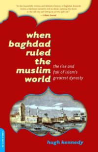 cover of the book When Baghdad Ruled the Muslim World: The Rise and Fall of Islam's Greatest Dynasty