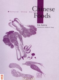 cover of the book Chinese Food