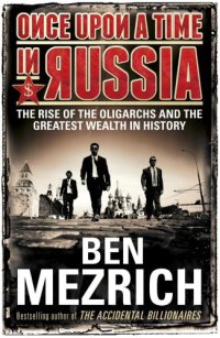 cover of the book Once Upon a Time in Russia: The Rise of the Oligarchs—A True Story of Ambition, Wealth, Betrayal, and Murder