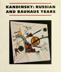 cover of the book Kandinsky: Russian and Bauhaus years : 1915-1933 : exhibition