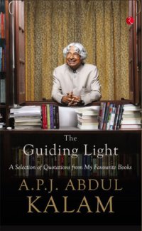 cover of the book The guiding light : a selection of quotations from my favourite books