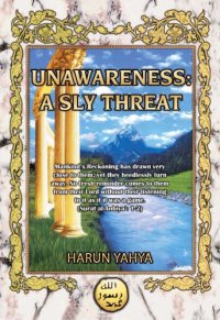 cover of the book UNAWARENESS A SLY THREAT