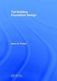 cover of the book Tall building foundation design