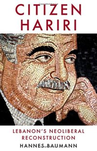 cover of the book Citizen Hariri : Lebanon's neoliberal reconstruction