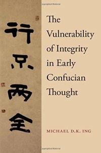 cover of the book The vulnerability of integrity in early Confucian thought