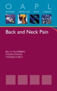 cover of the book Back and neck pain