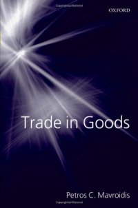 cover of the book Trade in goods : the GATT and the other agreements regulating trade in goods