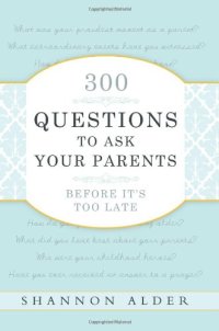 cover of the book 300 questions to ask your parents before it's too late