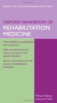 cover of the book Oxford handbook of rehabilitation medicine