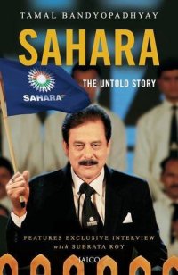 cover of the book Sahara : the untold story