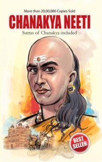 cover of the book Chanakya Neeti