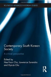 cover of the book Contemporary South Korean society : a critical perspective