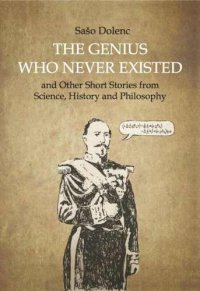 cover of the book The genius who never existed and other short stories from science, history and philosophy