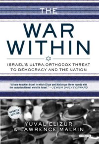 cover of the book The war within : Israel's ultra-orthodox threat to democracy and the nation