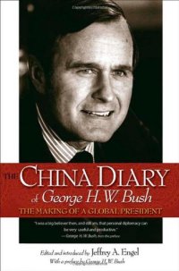 cover of the book The China Diary of George H. W. Bush: The Making of a Global President