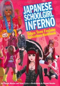 cover of the book Japanese schoolgirl inferno : Tokyo teen fashion subculture handbook