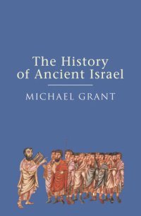 cover of the book The History of Ancient Israel