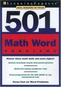 cover of the book 501 math word problems