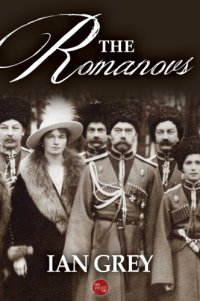 cover of the book The Romanovs