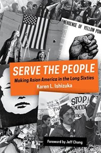 cover of the book Serve the People: Making Asian America in the Long Sixties