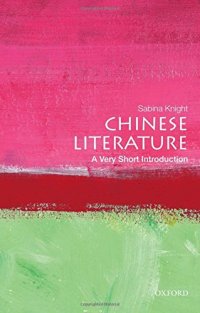 cover of the book Chinese literature : a very short introduction