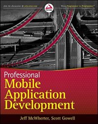 cover of the book Professional mobile application development