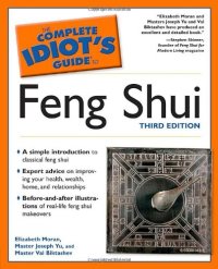 cover of the book The Complete Idiot's Guide to Feng Shui, Third Edition