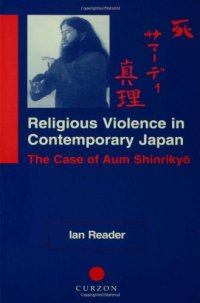 cover of the book Religious violence in contemporary Japan : the case of Aum Shinrikyô