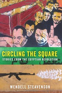 cover of the book Circling the Square : stories from the Egyptian Revolution