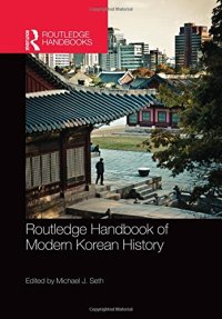 cover of the book Routledge handbook of modern Korean history