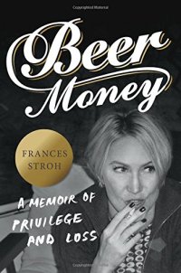 cover of the book Beer money : a memoir of privilege and loss