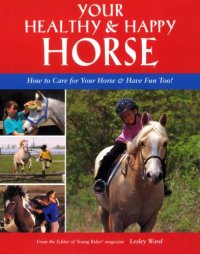 cover of the book Your healthy & happy horse : how to care for your horse and have fun too!