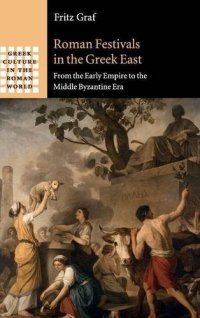 cover of the book Roman Festivals in the Greek East: From the Early Empire to the Middle Byzantine Era