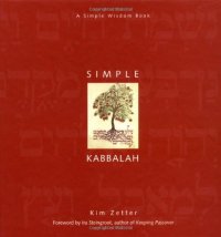 cover of the book Simple Kabbalah: A Simple Wisdom Book