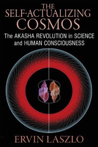 cover of the book The self-actualizing cosmos : the Akasha revolution in science and human consciousness