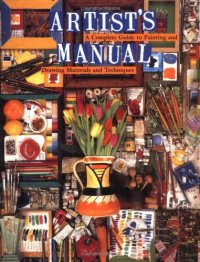 cover of the book Artist's Manual: A Complete Guide to Paintings and Drawing Materials and  techniques