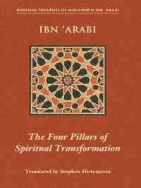 cover of the book The four pillars of spiritual transformation : the adornment of the spirituality transformed (Ḥilyat al-abdāl)