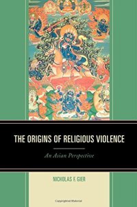 cover of the book The origins of religious violence : an Asian perspective