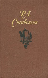 cover of the book Собрание сочинений в 5 томах. Повести и рассказы