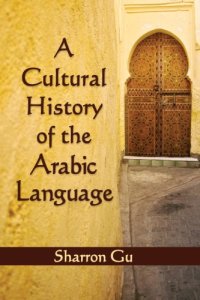 cover of the book A Cultural History of the Arabic Language