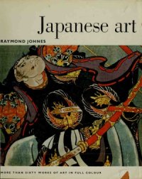 cover of the book Japanese Art